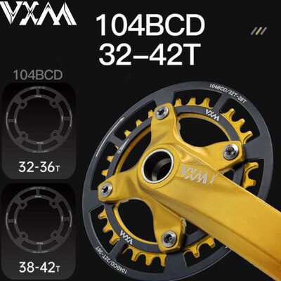 护盘104BCD圆椭盘山地自行车铝合金正负齿盘片保护罩牙盘链罩单盘