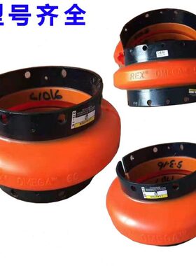 寿力空压机LS16-100联轴器LS20-125 LS20-150联轴胶406631-E50