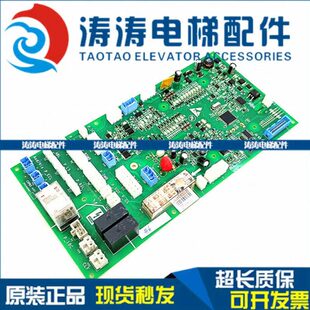 电梯配件 现货CSPB3实物热销中 电梯电子板D2A26800EY原装