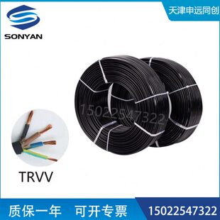 黑色电缆E0000034 弹性电缆TRVV 4×1.5mm2 膨胀电缆 拖链电缆