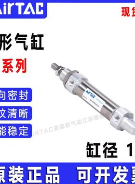 亚德客气动不锈钢小型迷你气缸MI12*10X20X40X50X60/175*250SCM