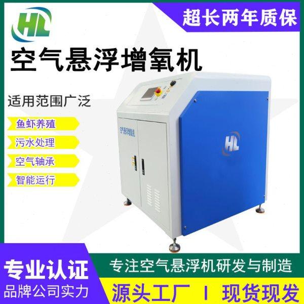 鱼虾养殖场专用氧风机 可远程控制 自动调节快速鱼塘氧机,畜牧/养殖物资,鱼塘增氧机/涌浪机/曝气机,淘宝优惠券,粉丝福利购,淘宝优惠卷