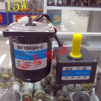 3IK15RGN 15W 15K齿轮箱 交流220V 调速电机减速马达齿轮减速