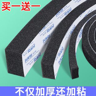 汽车空调密封棉防震海绵胶带蒸发器空调管粘胶柔软胶条泡沫保护棉