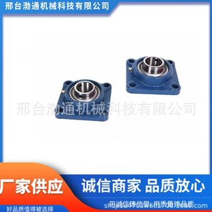 批正方形内圈带顶丝UCF211-32四螺栓法兰式轴承元 转速低噪音