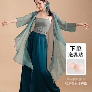 古典舞青蛇交叉领系带青绿色中国风舞纱衣飘逸女剧目舞蹈服表演服