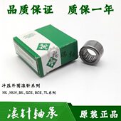 3020 德国INA单向进口滚针轴承HF1416 KFR 2016 2520 1616 1816