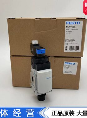 FESTO电控开关阀MS4-EE-1/4-V24/10V24P 529539 579035 527709