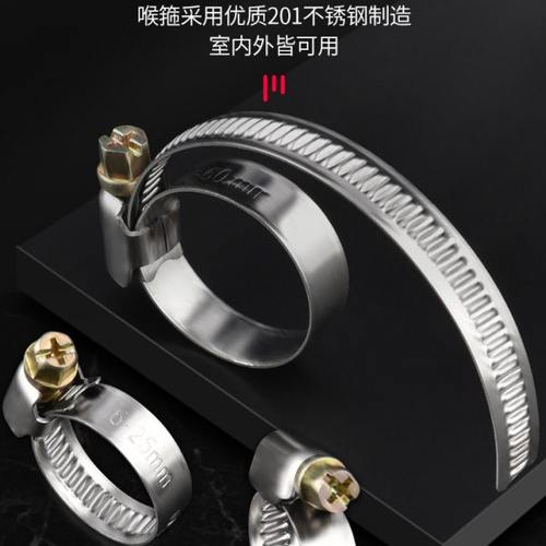 德式喉箍201不锈钢卡箍全钢水管抱箍油管卡子 水管卡扣夹固定管箍