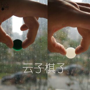 单面凸云子棋子连珠五子棋\围棋子云南围棋厂新云B\老云子A型包邮