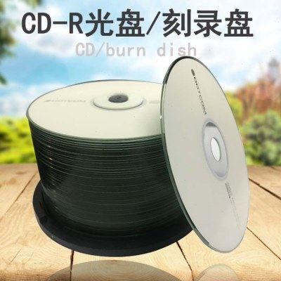 CD光盘VCD光盘MP3刻录光盘KDA空白盘CD-R刻录盘CD光碟片50片包邮,办公设备/耗材/相关服务,光盘袋/光盘盒,淘宝优惠券,粉丝福利购,淘宝优惠卷