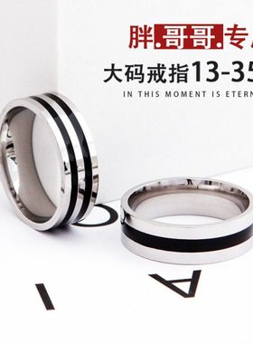 适合手粗的戒指男大号胖子超大复古时尚个性滴胶加肥加大食指指环