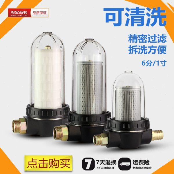 加油机齿轮油柴油透明过滤器油泵过滤器滤清器1寸可清洗重复使用,工业油品/胶粘/化学/实验室用品,过滤器,淘宝优惠券,粉丝福利购,淘宝优惠卷