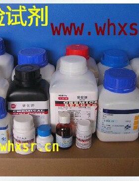 9种多选 包邮 薄层层析硅胶粉 硅胶G/GF254/H/HF254 柱层析硅胶