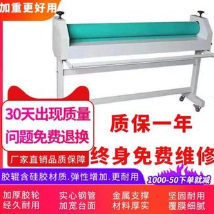 1米1.3米1.6米手动电动冷裱机广告覆膜机KT板PVC图文写真