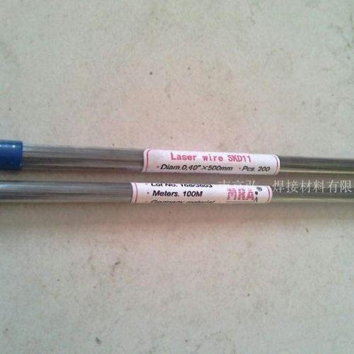 新款 铝合金铝焊丝7075激光焊条0.2/0.3/0.4mm电焊丝