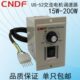 52调速器交流单相电机马达微型15W25W40W60W90W120W200W控制器