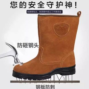 劳保靴子男棉靴高筒高帮真皮安全鞋 钢包头防砸防刺穿钢板工作棉鞋