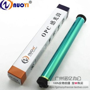 632 鼓芯 T640鼓芯 单鼓 进口 634 644 630 T642 利盟 适用于