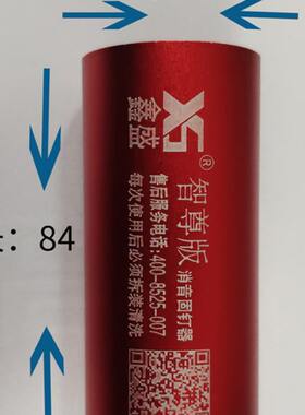 吊顶神器鑫盛版通用配件鑫盛智尊版保护套风行版和t5000s版隔热套