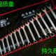 8件.10件.14件套装 包邮 两用扳手 双用扳子 开口梅花双头 又工
