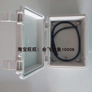 135*85*72mm小型开门式塑料盒 合页搭扣防水开关盒室外配电盒外壳