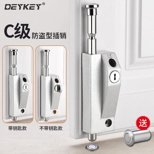 旋转门锁地锁插销锁弹簧门销金属门地插锁木门明装插销门栓带钥匙