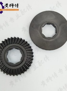 汽油机柴油微耕机170F171F173F178F186F 105/135型行走伞齿轮