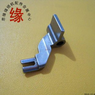 大和464款 暗缝车布料固定器4017010 撬边机压布板兄弟933