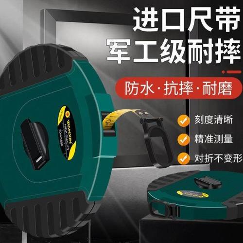 进口纤维皮尺10米20米30米50米工程测量尺高精密度包胶圆盘尺盒尺