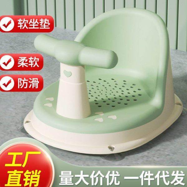 宝宝软胶学坐椅婴儿洗澡座椅浴盆通用支架防摔训练餐椅坐立着神器,住宅家具,儿童椅（原婴童）,淘宝优惠券,粉丝福利购,淘宝优惠卷