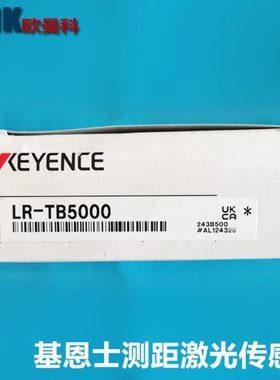 基恩士测距传感器LR-TB5000长距离激光测距位移传感器5米检距