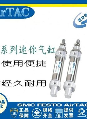 亚德客迷你气缸MI10/12/16/20/25/32/40X/25/50/100/300SCA/SU/CM