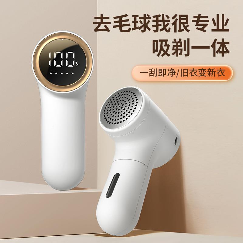 亚逊跨境毛球修剪Hair bal器机衣物去球器除毛毛机器刮剃毛器马去