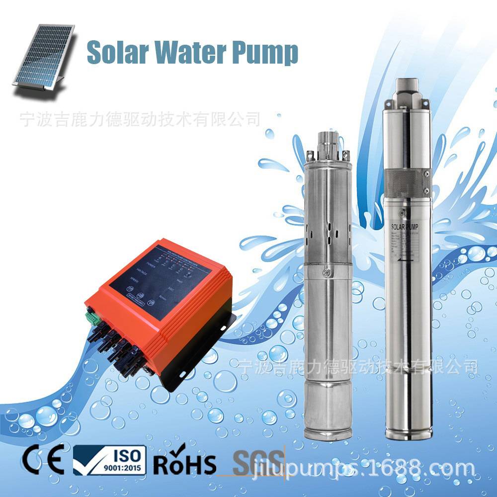 吉鹿3寸3SSH2.2/140-D72/900出口非洲24V直流无刷螺杆高扬程