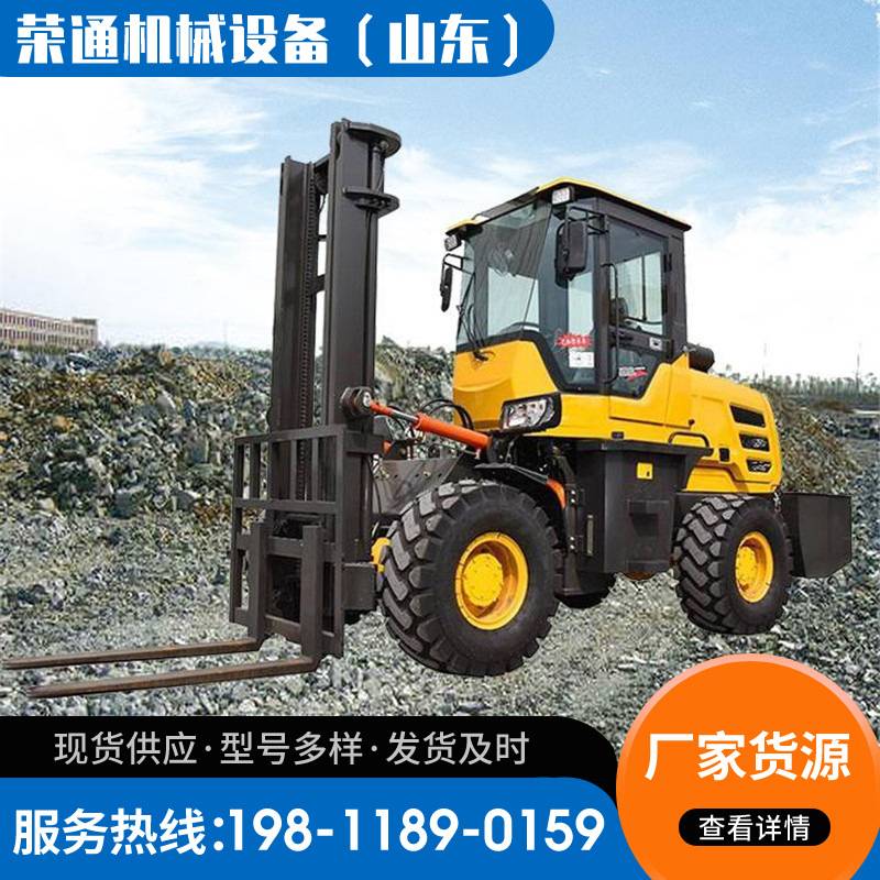 常年销售四驱山地越野叉车 转弯灵活仓储前移式装卸叉车搬运车