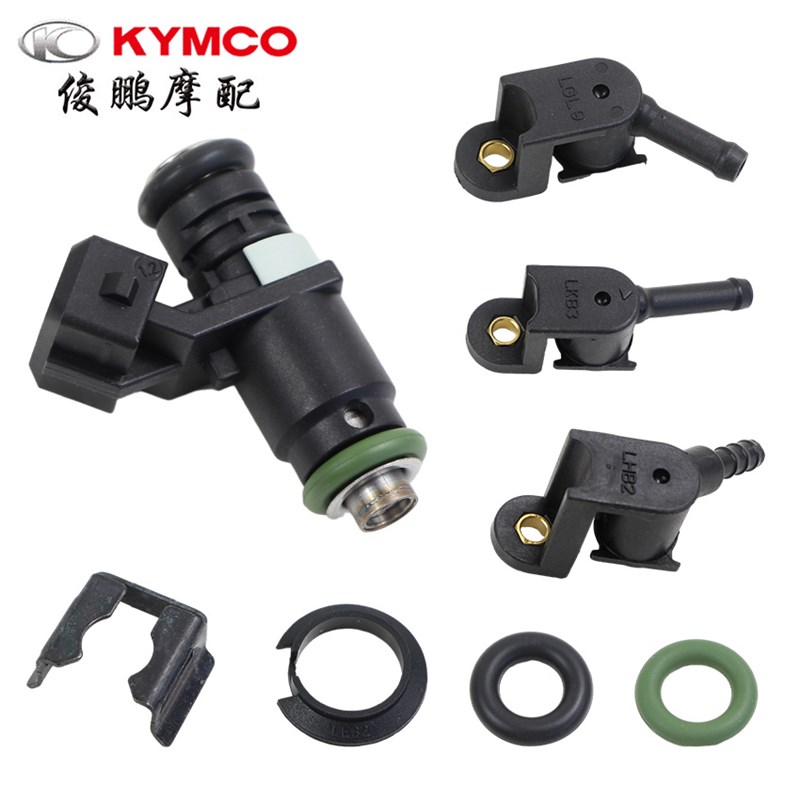 光阳原厂弯道情g人 LIKE 新弯道 动丽G150 劲丽电喷 喷油嘴 密封