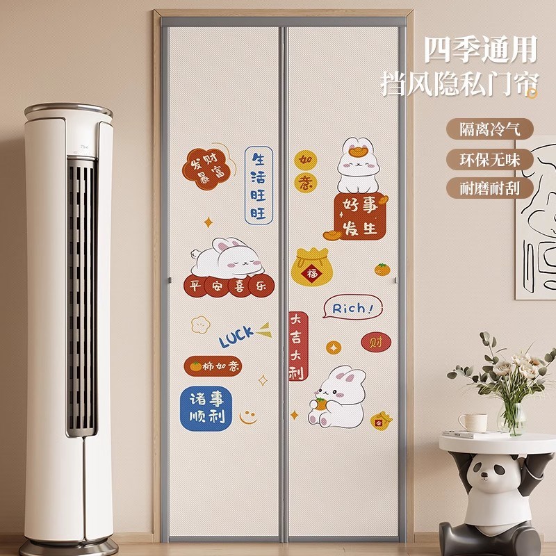 2025年新款门帘防空调隔断帘磁吸遮挡卧L室免打孔帘子防蚊夏季防