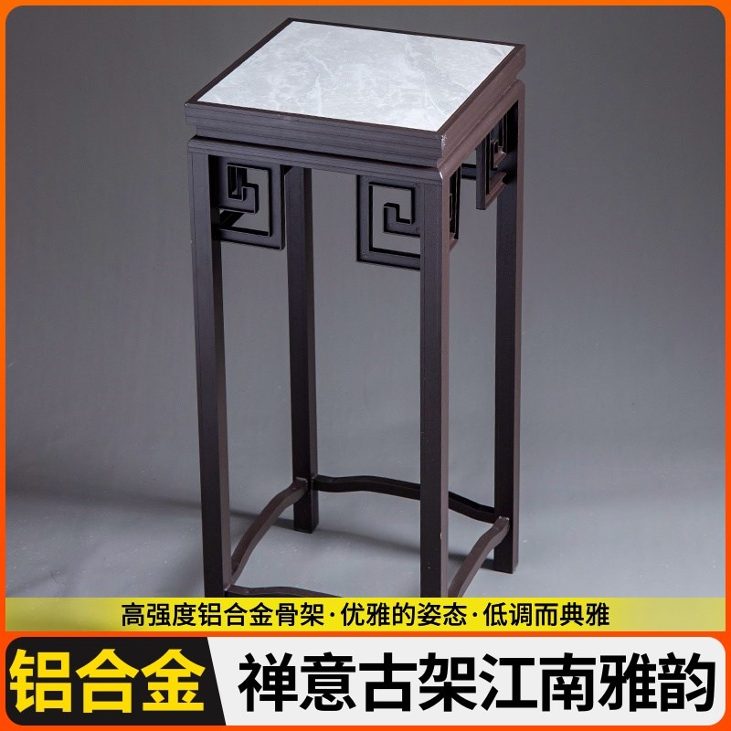 新中式铝材花架花几客厅阳台置物架花盆架盆景架铝V材装饰架落地