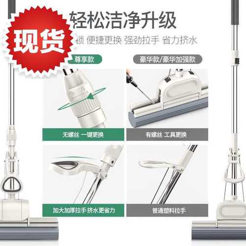 现货速发海绵拖把头挤水免手洗z家用拖地神器胶棉吸水地拖布懒人