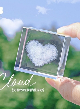 治愈系水晶方体月l球心形摆件云立方下雨云朵太阳系女生日礼物解