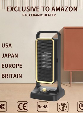 2024新款家用暖风机桌面办公立体PTCH陶瓷加热上下45摇头大面积