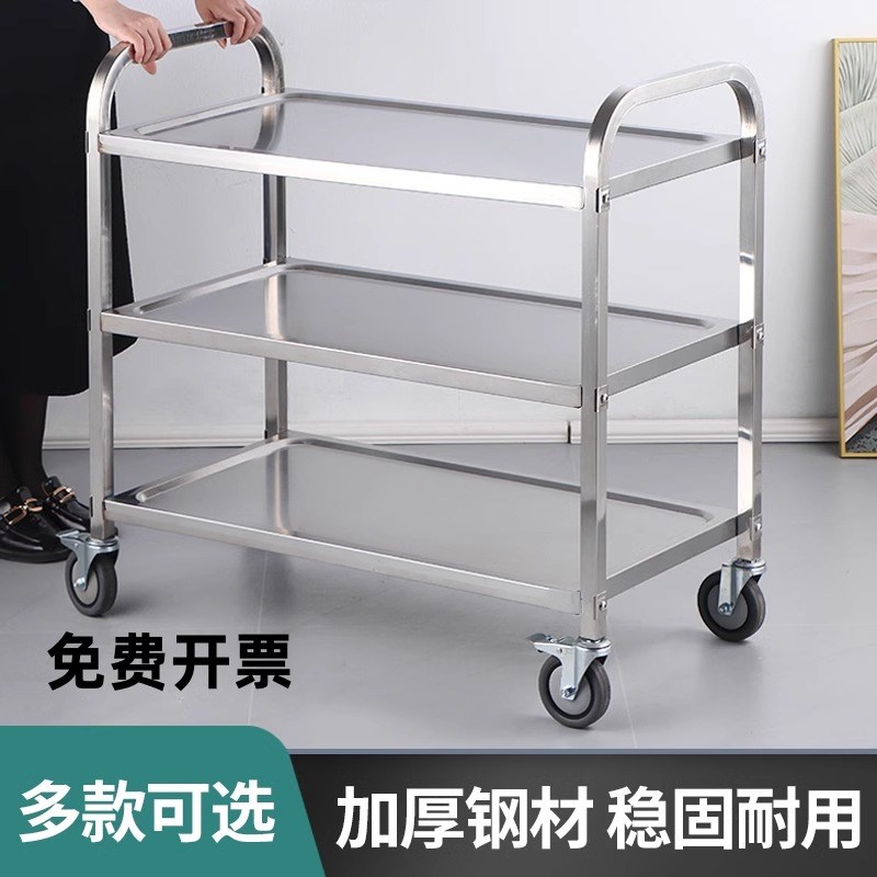 加厚不锈钢送餐车饭店收碗车餐厅上菜G车商用三层移动酒店双层推