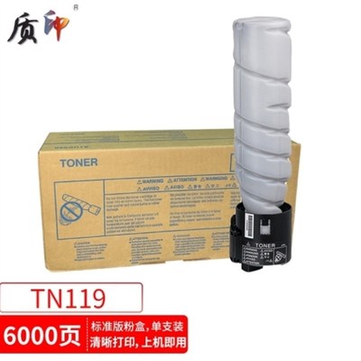 质印适用205ii215i226i246i266i306i7223i输稿器搓纸