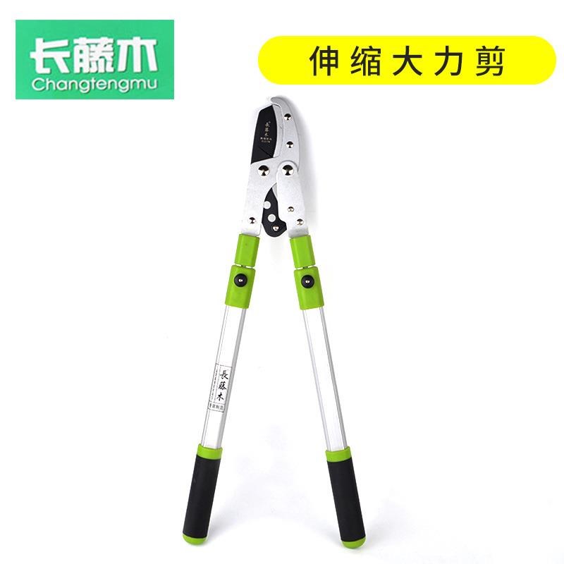 3121tw大力剪粗s枝剪伸缩省力剪 树枝剪 园林工具
