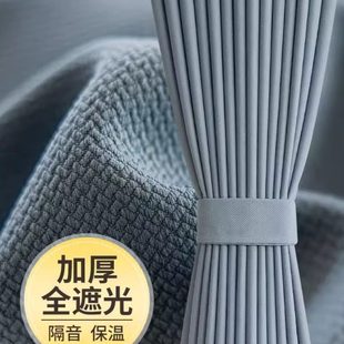 客厅阳台隔音轻奢挂钩式 加厚卧室遮光窗帘布2023新款 棉麻遮阳飘窗