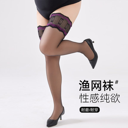 性感极光油亮长筒丝袜超薄丝滑双色蕾丝宽边防滑过膝大腿黑丝袜