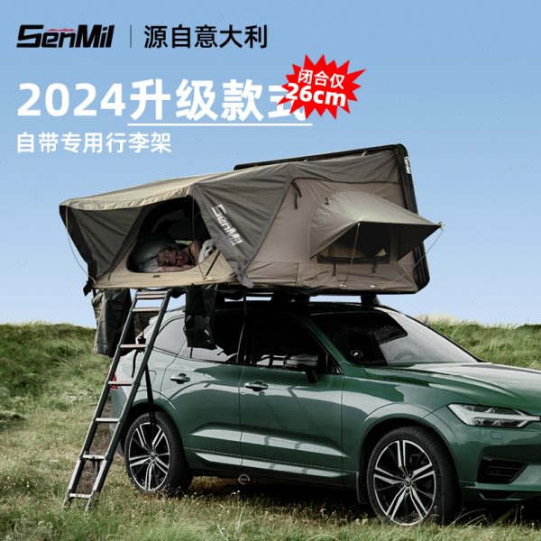 Senmil车顶帐篷 夏季全自动折叠汽车自驾游硬顶野营床天幕suv车载