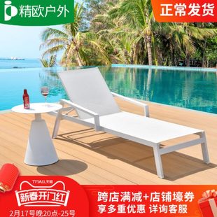 户外阳台躺床庭院躺椅防水防晒休闲沙发游泳池躺椅室外露台沙滩床