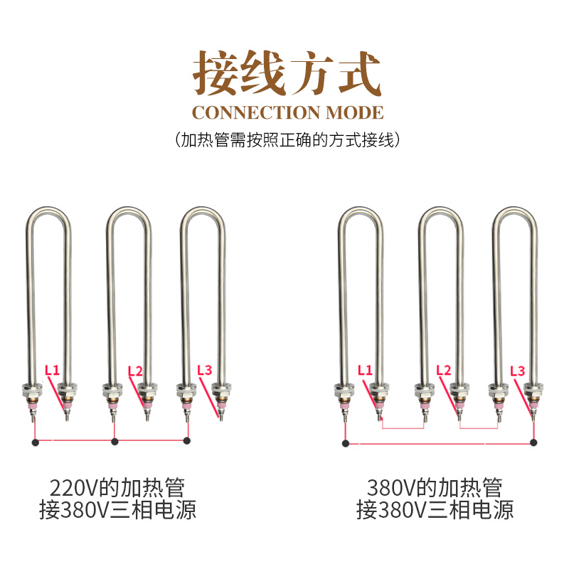 单U型加热管蒸饭机车不锈钢烧水电热管发热管棒22J0V380V1KW2KW3K